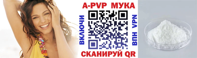 Наркошоп Семикаракорск Амфетамин  Канабис  Мефедрон  ГАШ  LSD-25  A-PVP 