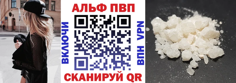 наркота  Семикаракорск  кракен рабочий сайт  Альфа ПВП кристаллы 