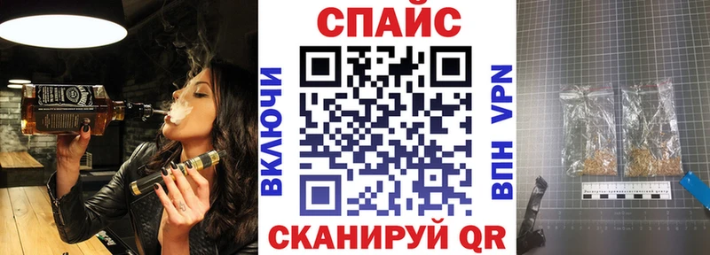 Бутират жидкий экстази  Семикаракорск 