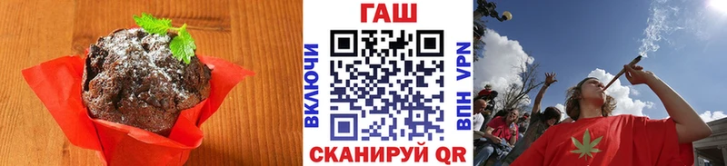 Печенье с ТГК конопля  Семикаракорск 