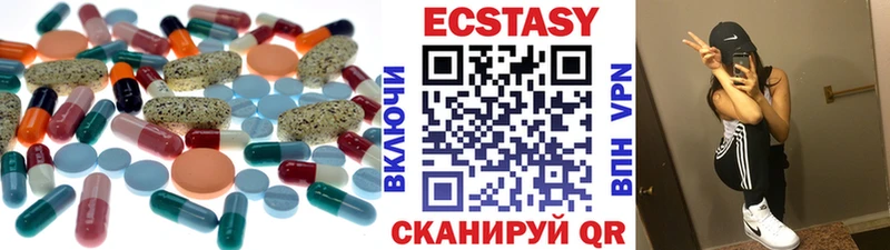 ЭКСТАЗИ MDMA  кракен онион  Семикаракорск 