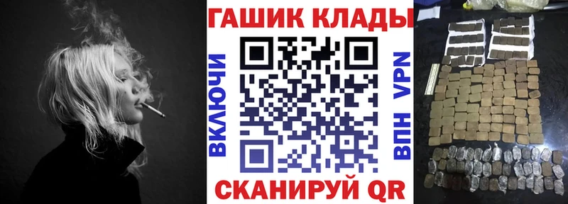 МЕГА как зайти Семикаракорск ГАШ Cannabis