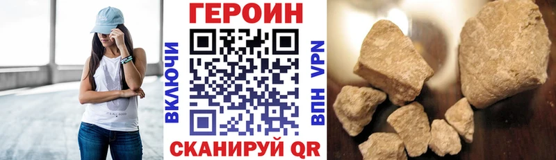 blacksprut как войти  Семикаракорск  Героин Афган 