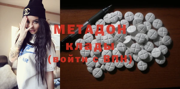 COCAINE Нязепетровск