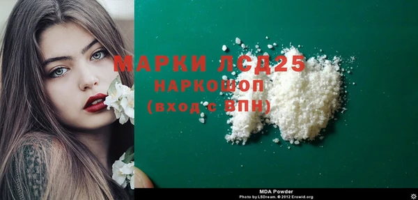 прущие грибы Нягань