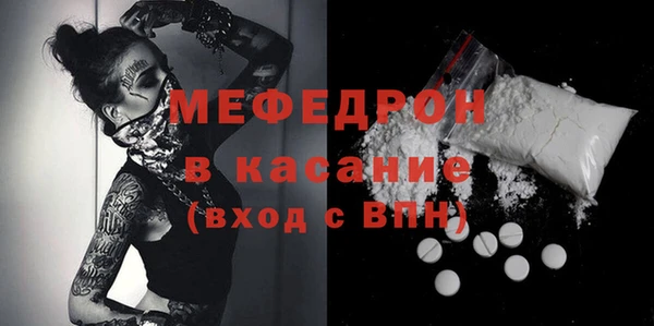 прущие грибы Нягань