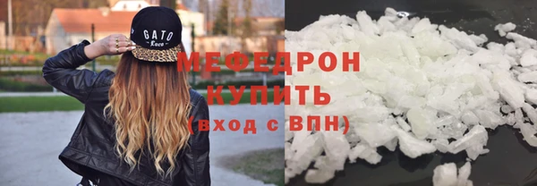 COCAINE Нязепетровск