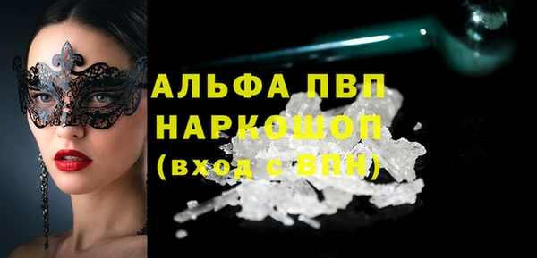COCAINE Нязепетровск