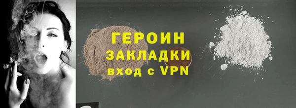 COCAINE Нязепетровск