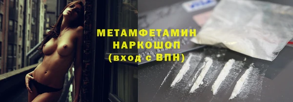 COCAINE Нязепетровск