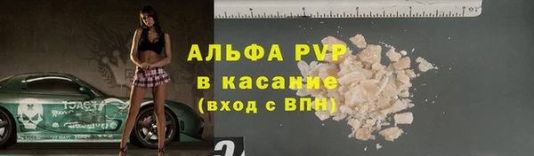 COCAINE Нязепетровск