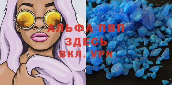 дистиллят марихуана Валуйки