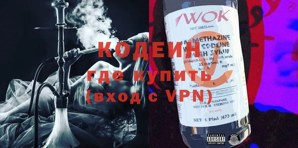 прущие грибы Нягань