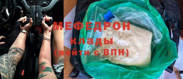 прущие грибы Нягань