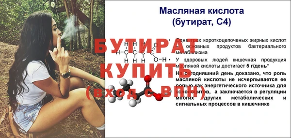 не бодяженный Пересвет