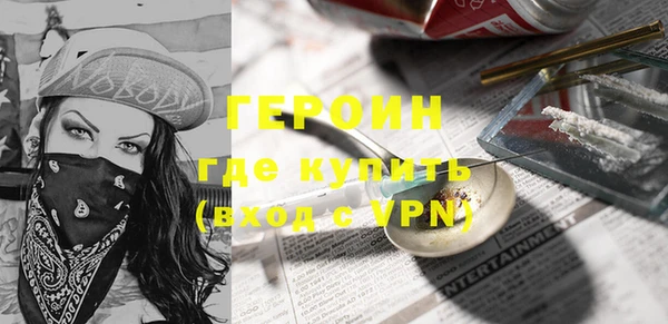 прущие грибы Нягань