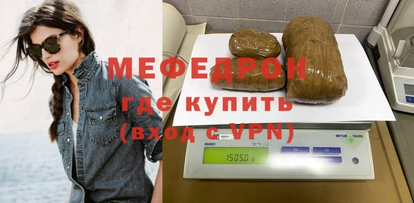 ALPHA PVP Валдай