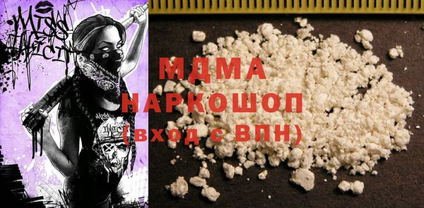 COCAINE Нязепетровск