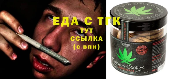 COCAINE Нязепетровск