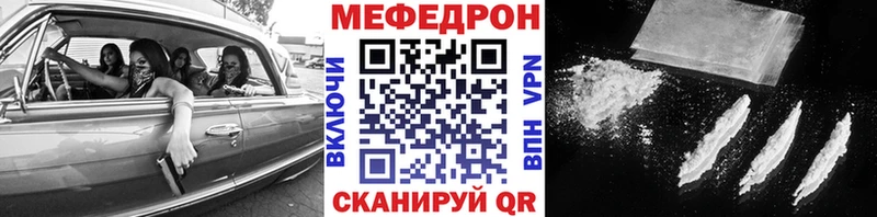 МЕФ мука  Семикаракорск 