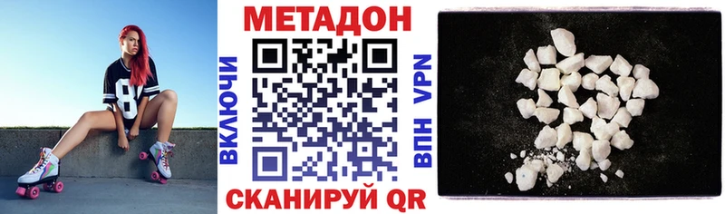 купить наркотик  Семикаракорск  МЕГА зеркало  Метадон кристалл 