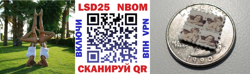наркота  darknet Telegram  Наркотические марки 1,8мг  Семикаракорск 