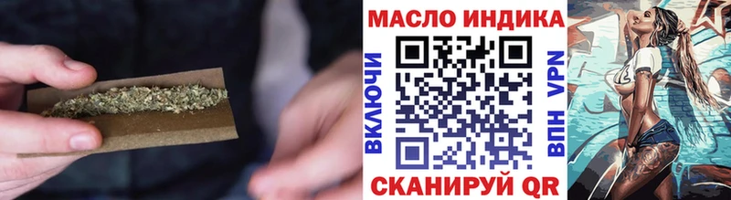 Дистиллят ТГК вейп  darknet телеграм  Семикаракорск 